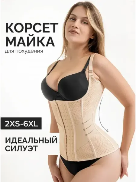 Esena Утягивающий корсет-майка
