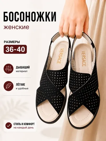 Женские босоножки, сандалии с сеткой, мягкая подошва, повседневная летняя модель, 36-40
