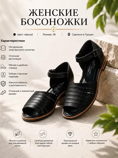Женские босоножки, современные, стильные, мягкие и очень удобные, Турция