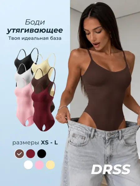 DRSS Утягивающее боди коричневое