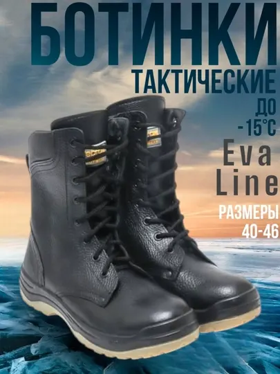 Ботинки военные, охотничьи, тактические, треккинговые и повседневные, для мужчин и женщин