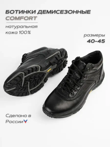 Миласна Ботинки демисезонные спортивные натуральная кожа
