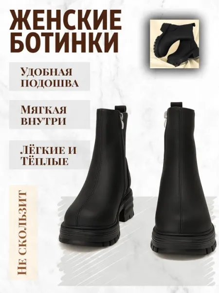 Ботинки женские, зимние, матовая экокожа, нескользящие, удобные для долгой ходьбы