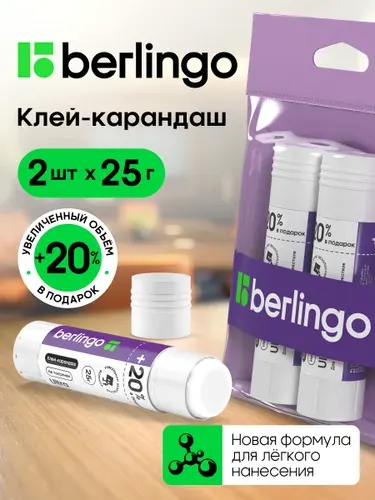 Клей-карандаш канцелярский pvp , набор 2 штуки по 25 гр