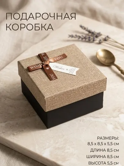 Коробочка для украшений для цепочек, браслетов, часов, подарочная упаковка
