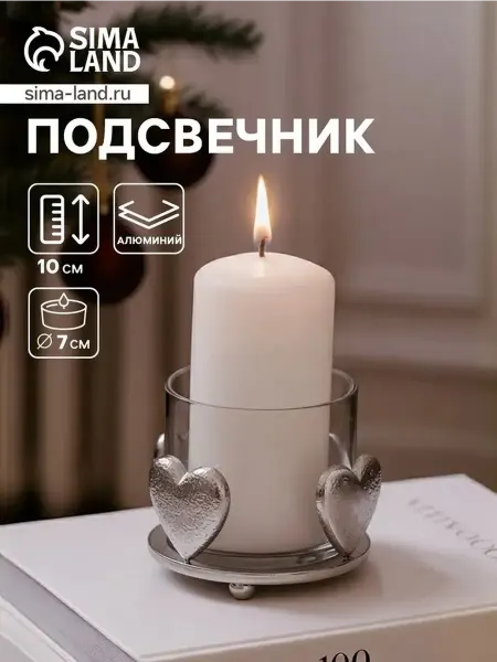 Романтический подсвечник с прозрачным стеклом