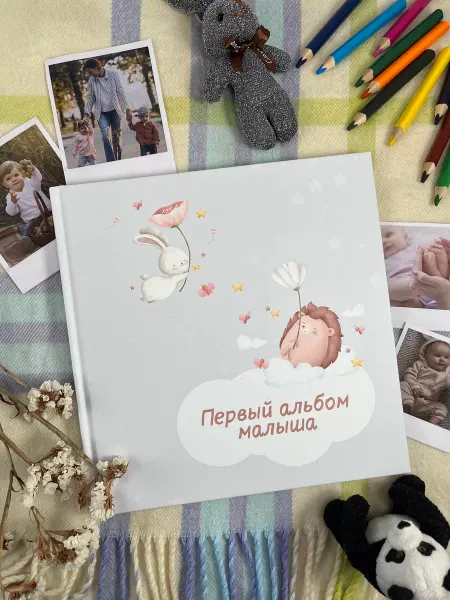 Харвест Фотоальбом детский для новорожденных для фото