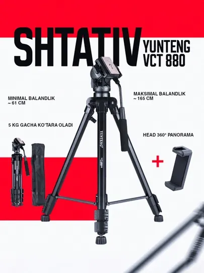 Штатив yunteng yt 880