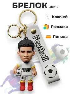 Брелок для ключей на рюкзак сумку с футболистом Джуд Беллингем Реал Мадрид