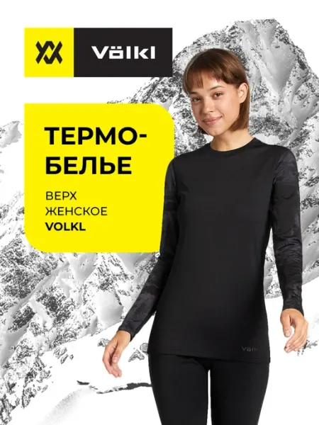 Volkl Термофутболка спортивная