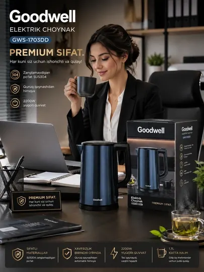 Электрический чайник Goodwell Premium