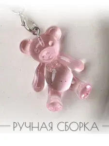 Мишка прозрачный. Брелок на телефон, ключи, рюкзак, сумку. Украшение на чехол для телефона. Подвеска на мобильный