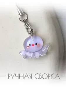 Осьминог. Брелок на телефон, ключи, рюкзак, сумку. Украшение на чехол для телефона. Подвеска на мобильный