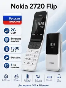 Nokia Мобильный телефон, светло-серый