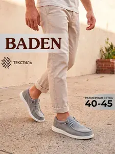 Ботинки Baden Полуботинки мужские