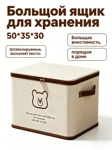 Xiaomi Ящикдляхранениявещейскладнойпортативный