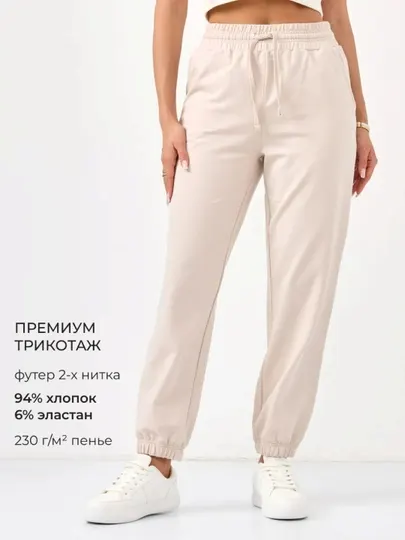 Женские повседневные брюки, широкие