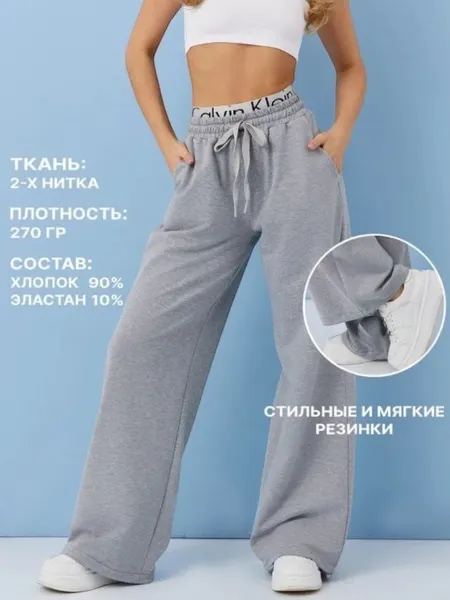 Широкие трико джоггеры, R&X, женские, в серых, чёрных, серебренных цветах, 40-58