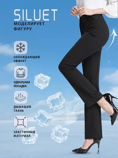 Женские классические офисные брюки