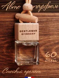 Ароматизатор для автомобиля Gentleman
