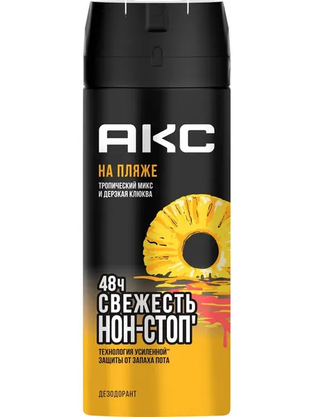 Дезодорант-спрей мужской AKC На пляже, 150мл