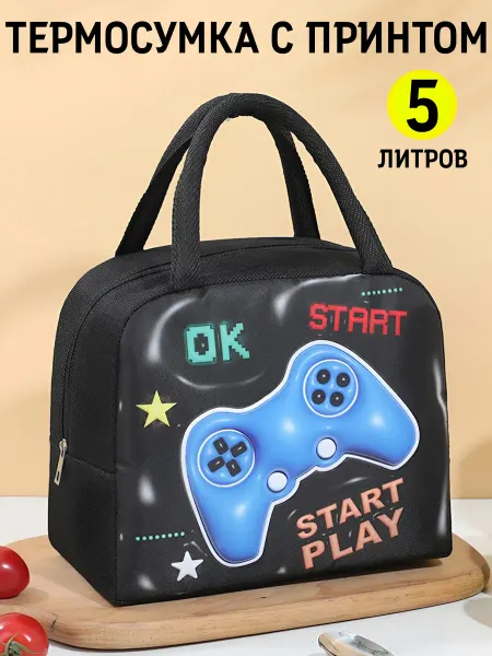 Нет бренда Термосумка 6л геймер, идеально в офис, школу, на природу