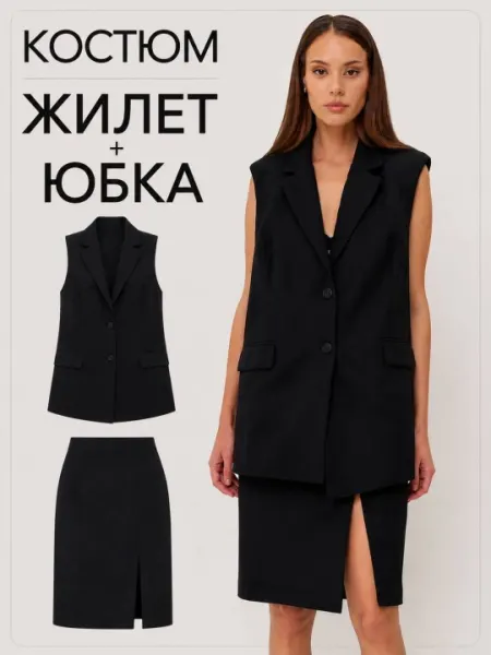 Костюм женский классический, черный, деловой