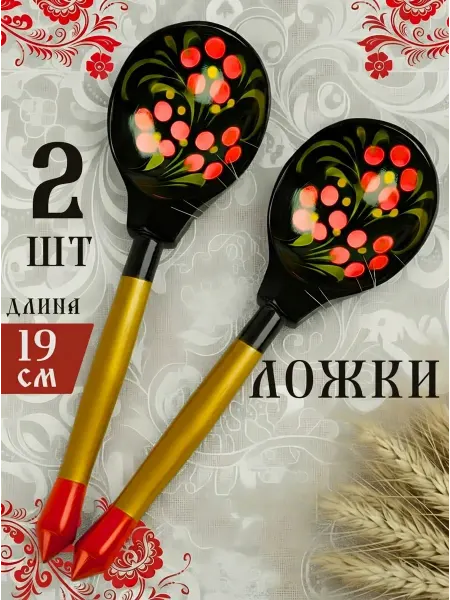 Sel-M Ложки музыкальные комплект 2шт