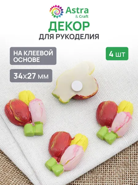 Astra&Craft Наклейки объемные, 4 шт