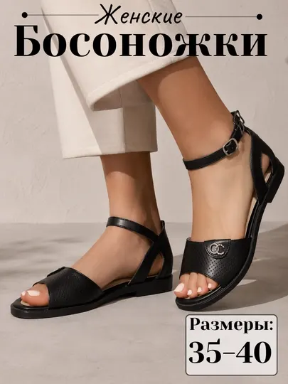 Женские летние босоножки удобные и легкие