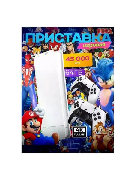 Нет бренда Игровая клавиатура для консоли Игровая приставка ретро консо
