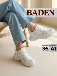 Кроссовки Baden Кроссовки женские спортивные