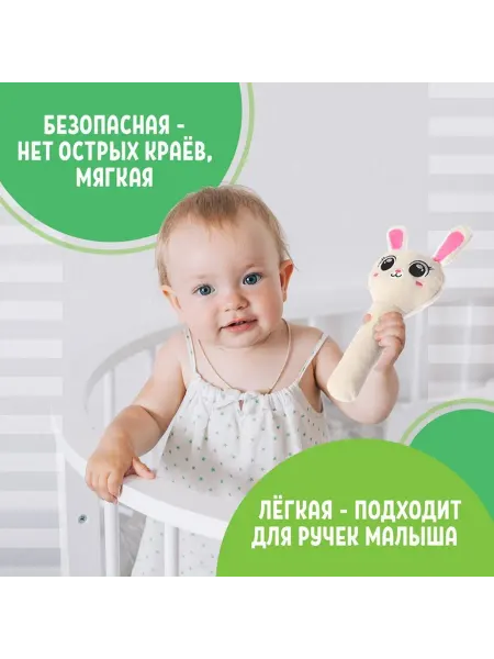 Нет бренда Музыкальная погремушка, русская озвучка