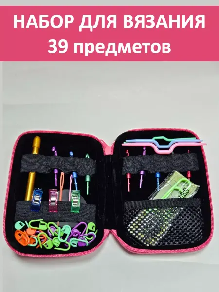 DS_DIYOR Крючки для вязания