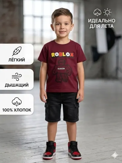 Летняя футболка для мальчиков