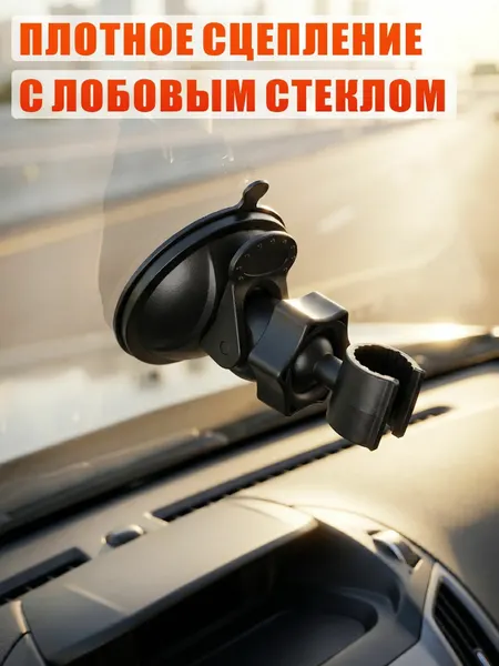 Держатель зажим на присоске, черный, 2 шт