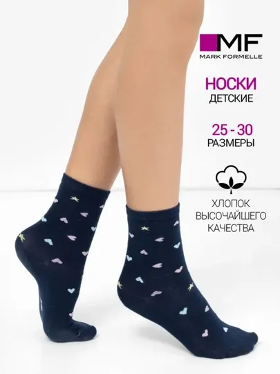 Носки детские в нежно-розовом оттенке