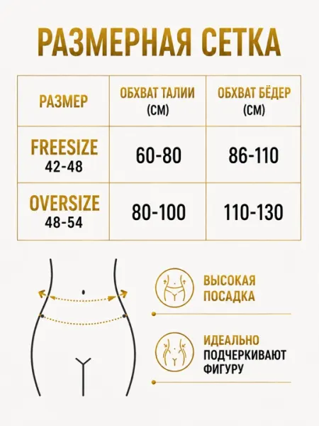Женские бриджи в рубчик, капри, короткие леггинсы, высокая талия