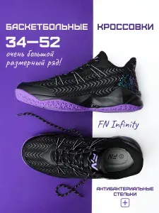 Кроссовки FN спортивные
