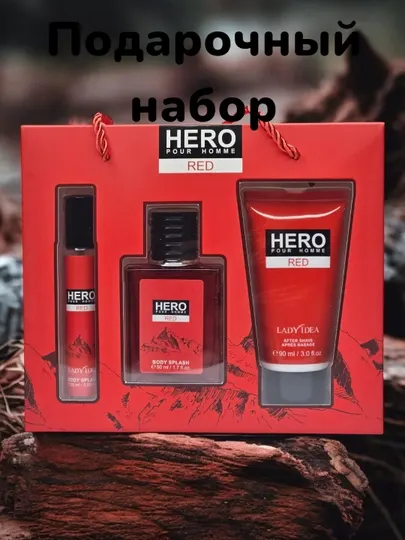Подарочные наборы для мужчин, гель, лосьон для бритья, шоколадный