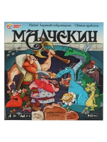 Умные игры Настольная игра ходилка бродилка с кубиком для двоих детей