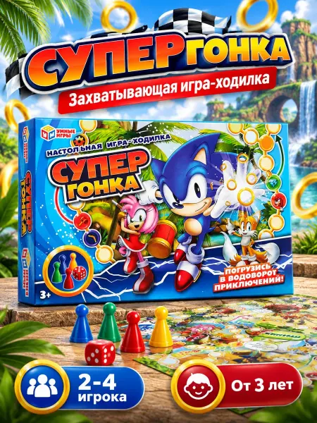 Умные игры Настольная игра для детей ходилка бродилка развивающая умная