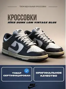 Кроссовки найки кроссовки мужские Nike