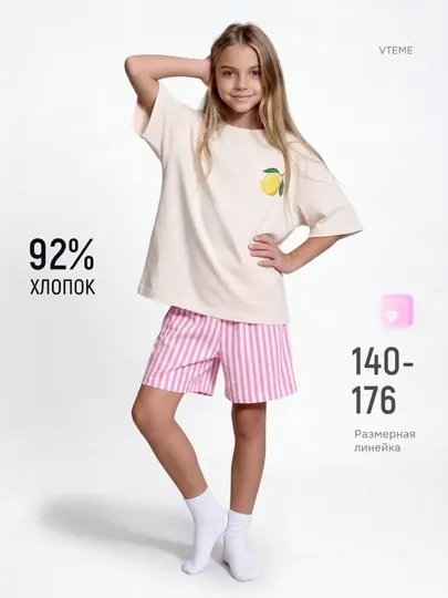 Детский комплект с шортами и футболкой «Lemon»