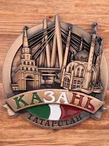 Магнит металлический на холодильник "Казань круг" бронза, 5шт