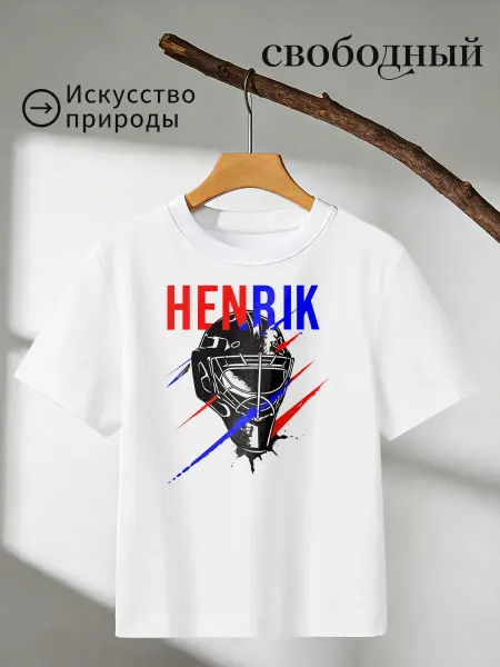 Футболка с принтом ХЕНРИК хоккей маска бросок