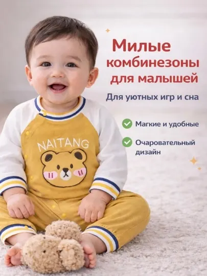 Боди для новорожденных, детское боди для мальчиков и девочек