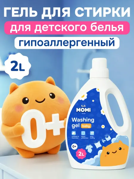 MOMI Гель для стирки детского белья 2 л