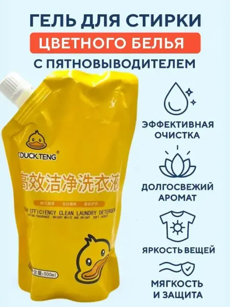 ЙАТА Гель для стирки цветного белья
