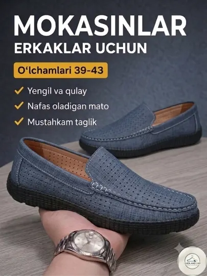 Мужские легкие и комфортные мокасины